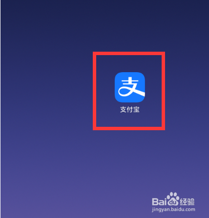 支付宝的人脸支付功能不灵敏怎么办