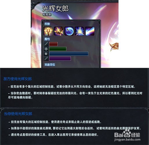 《LOL》英雄联盟如何玩好，如何上分，提高胜率