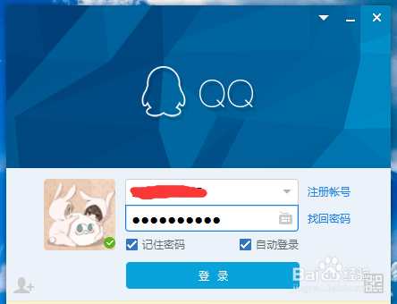 怎样快速批量删除QQ好友？