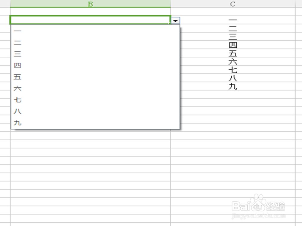 如何使用单元格下拉列表进行数据输入