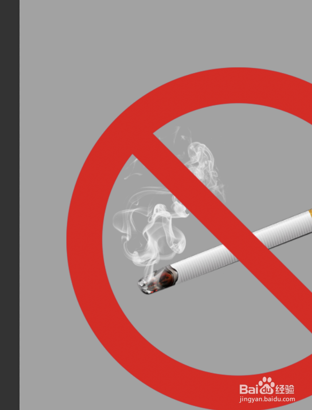 利用ps制作禁止吸烟的海报(3)