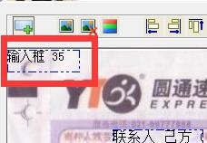 四五打印单据怎么增加字段