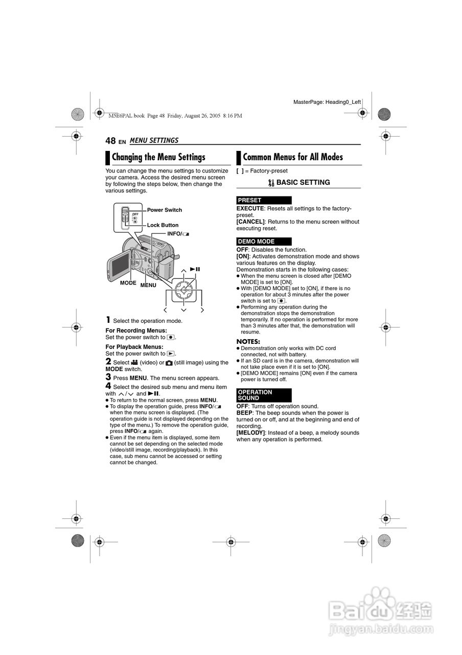 JVC GZ-MG70E/EK摄像机用户手册:[5]