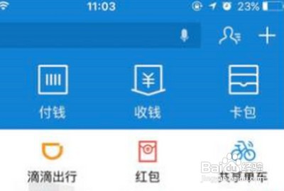 支付宝成黑户了怎么办