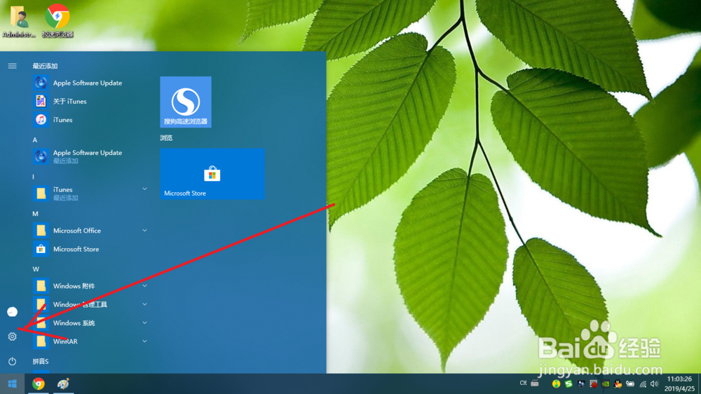 电脑windows文件过期了如何检查更新windows文件