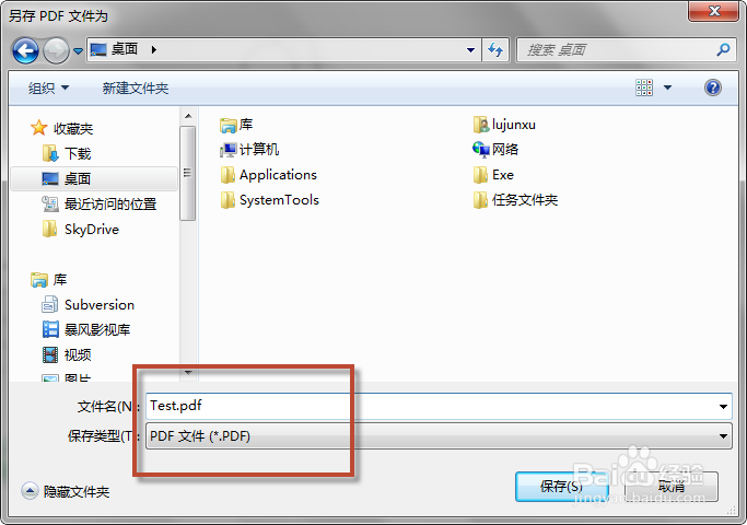 Acrobat 无法在本页面上执行OCR识别
