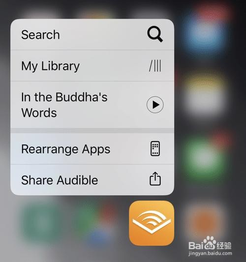 Iphone 如何使用Haptic Touch激活触控板模式