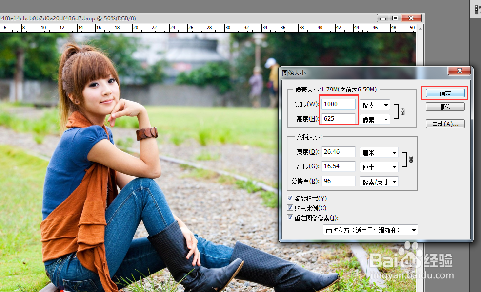 如何减小图片大小
