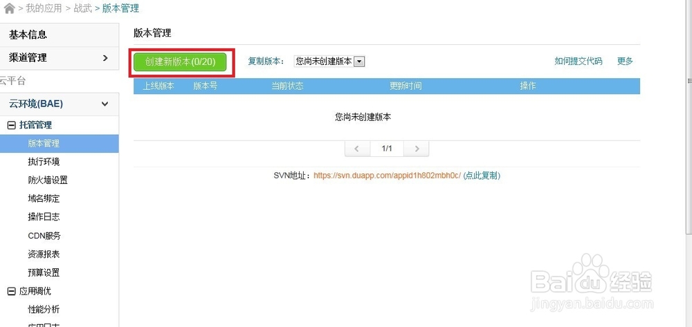 QQ空间魔力日志源码使用和制作教程