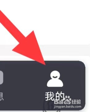 猪八戒怎么查看隐私设置
