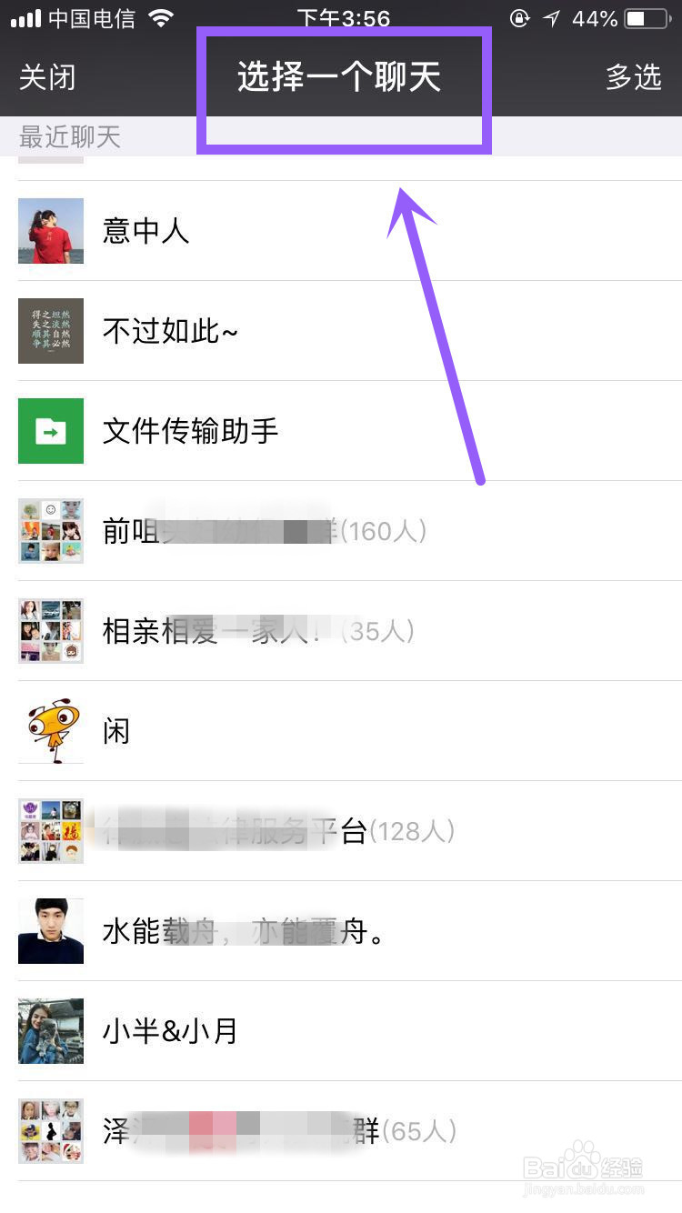 如何把一款同城配送跑腿小程序分享给微信好友