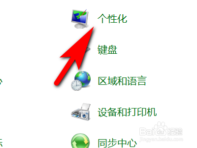 如何解决电脑桌面中计算机图标不见了的问题