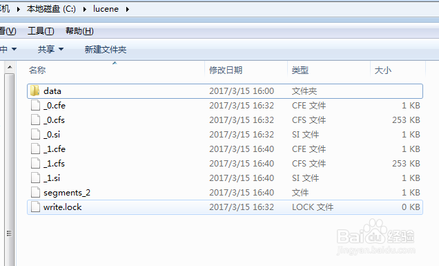lucene 搜索引擎 搭建1