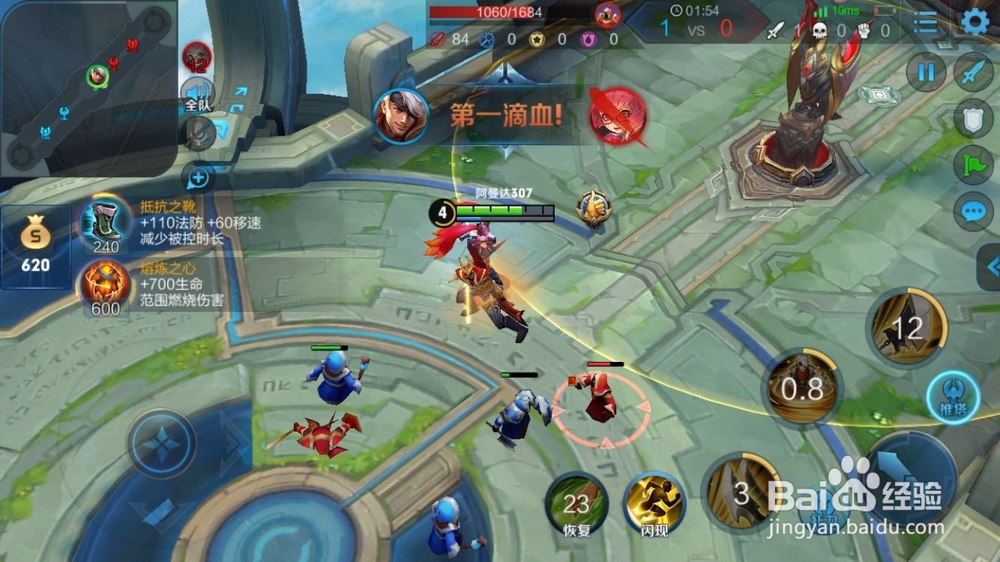 王者荣耀走位是什么意思