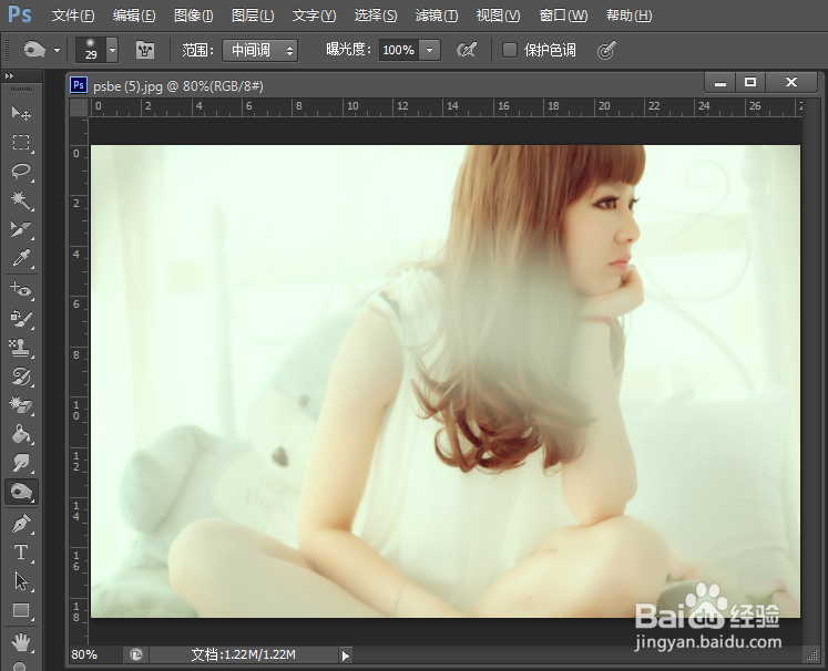 PhotoShop初学者之海绵工具的使用