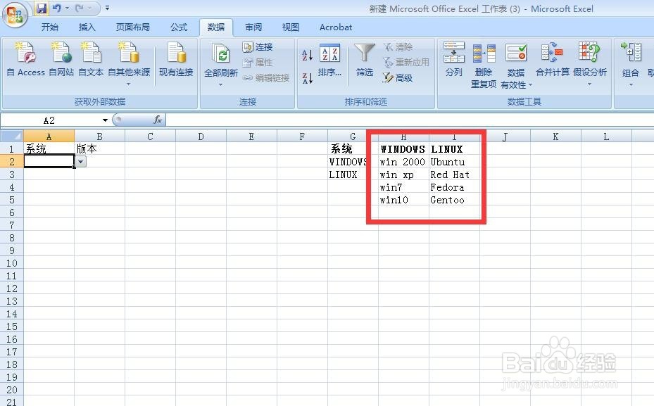 excel如何在批注中插入图片?