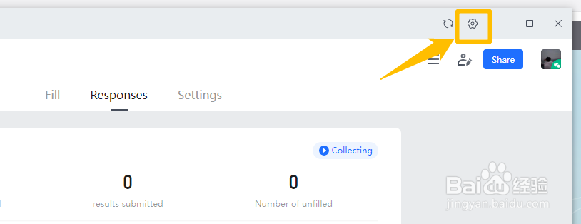 腾讯文档如何清除所有的导出记录