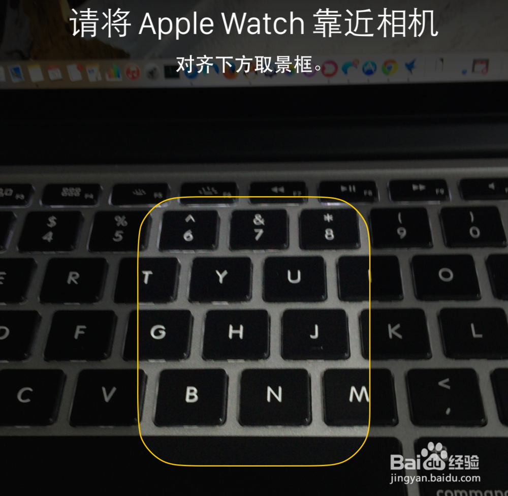 Apple Watch怎么用