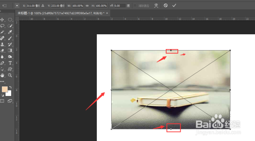 ps中如何将图片做倾斜处理