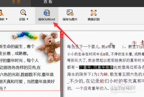 dxf图中怎么识别标注是否被修改的方法