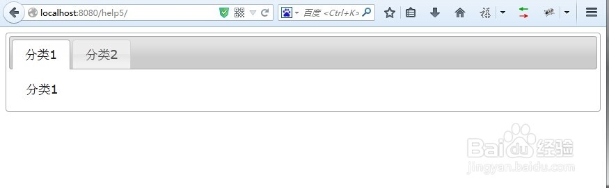 Yii系列总结：[2]Yii自带的各种效果