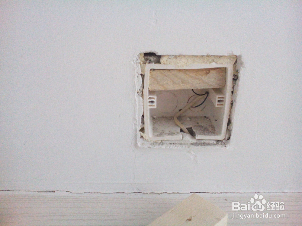 巧堵墙壁插座孔