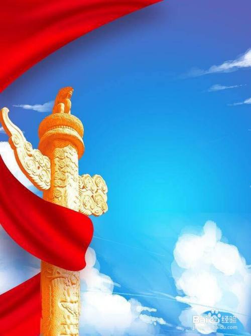 在左侧放上华表的素材,然后用丝带围绕的效果.