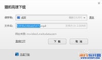 怎么下载美拍视频