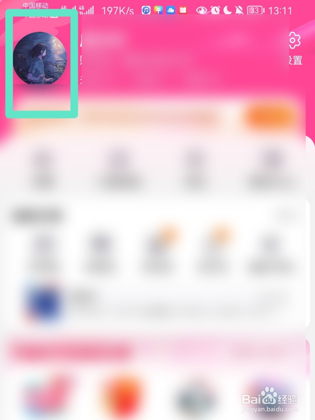 淘气值可以用来做什么