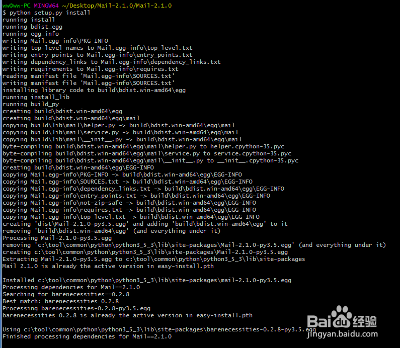 python常用安装库的方法2：使用源码进行安装