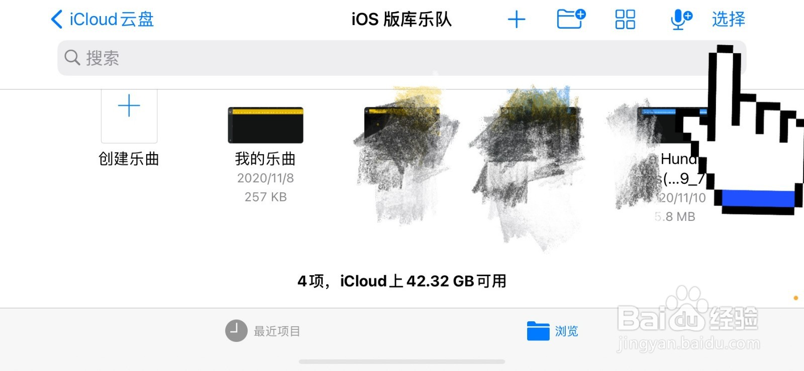 库乐队怎么设置铃声苹果手机