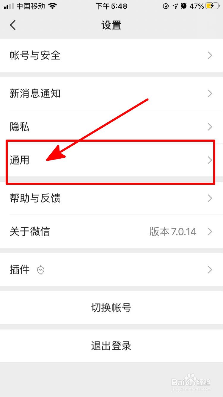 微信发现页中如何添加视频号？