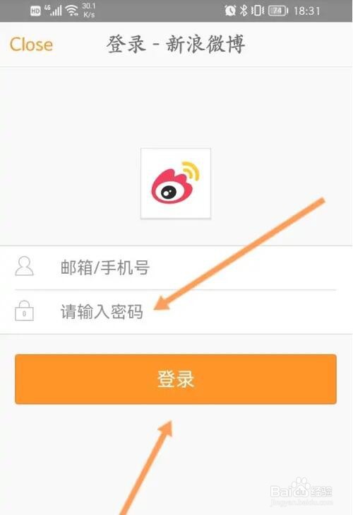 即刻运动微博怎么绑定