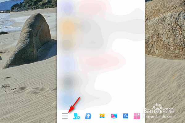 电脑QQ提取消息的快捷键是什么