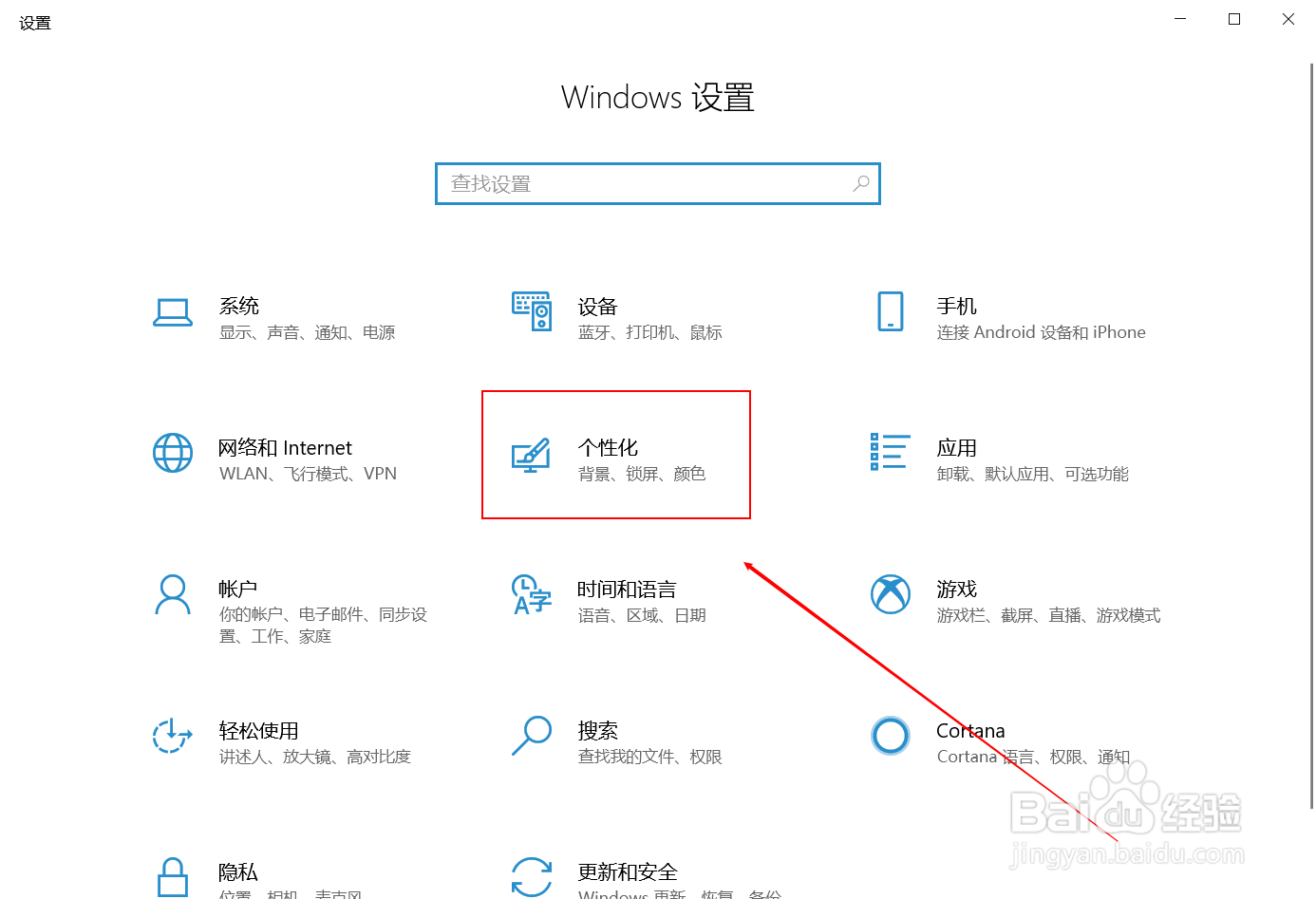 如何改变任务栏在屏幕上的位置