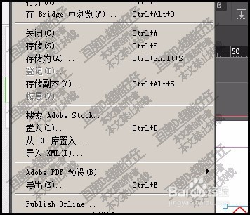 indesign画出图形后如何保存为透明背景的图形