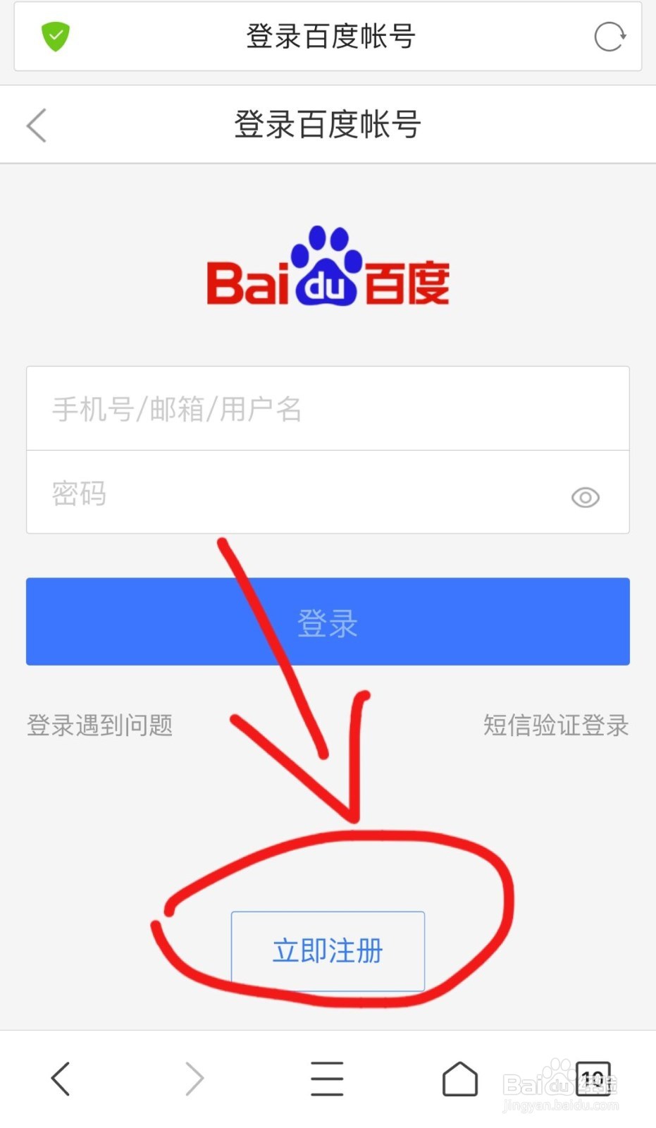 百度经验怎么样才能赚钱