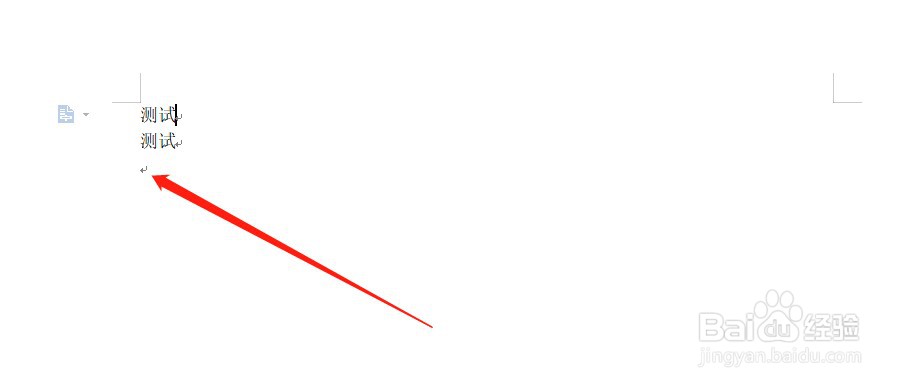 怎么设置Word文档不显示段落符号