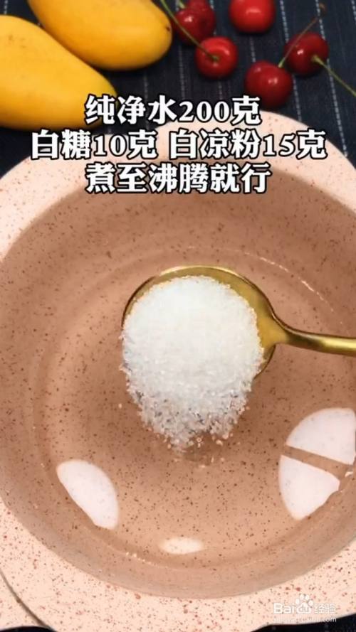 非常q彈好吃的雞蛋水果果凍如何製作