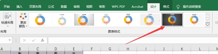 怎么制作圆环图