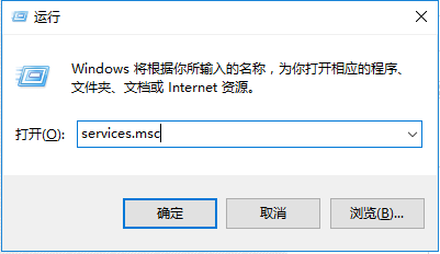 Windows 10 如何打开服务管理器?
