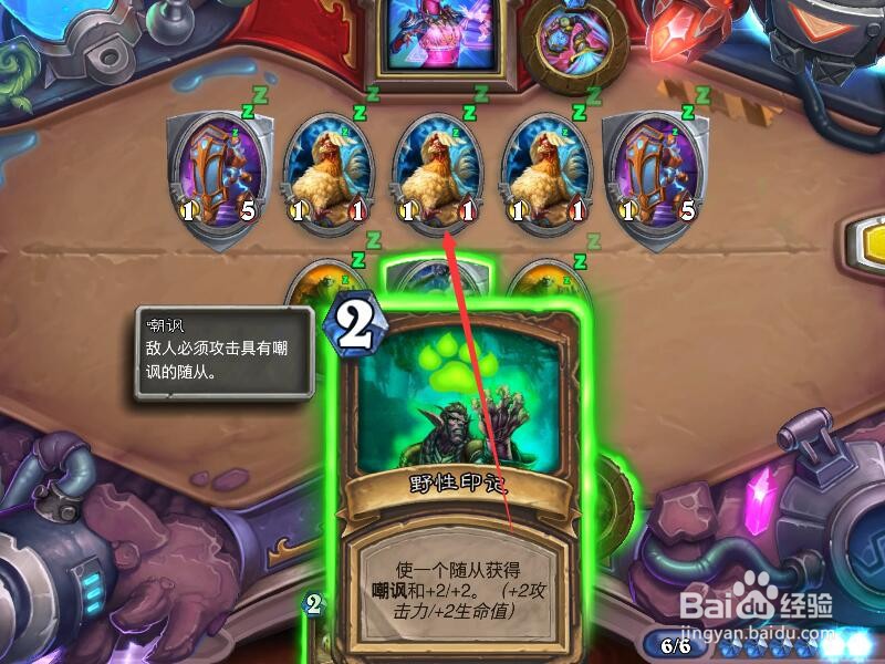 恶魔学者迪兰第四回合怎么打