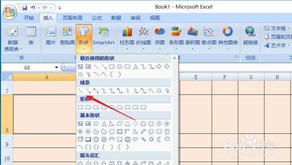 word怎么做表格斜线