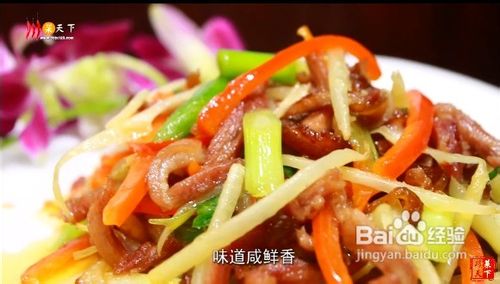 仔姜爆鸭丝的做法