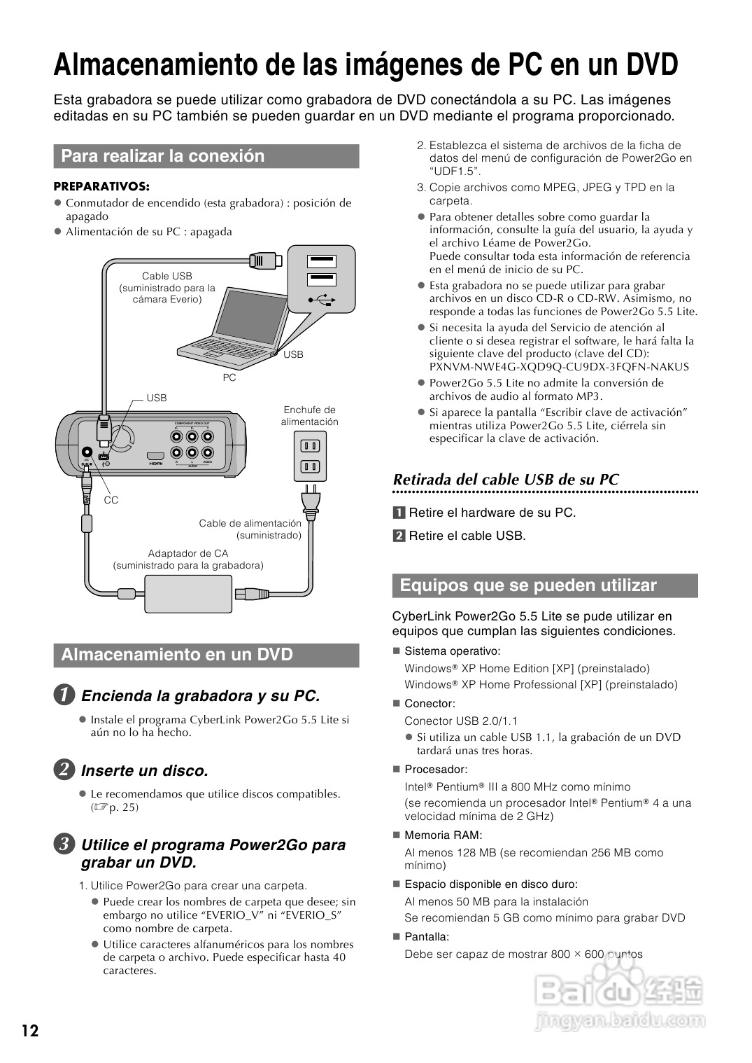 JVC CU-VD40 E/EK/ER刻录机说明书:[5]