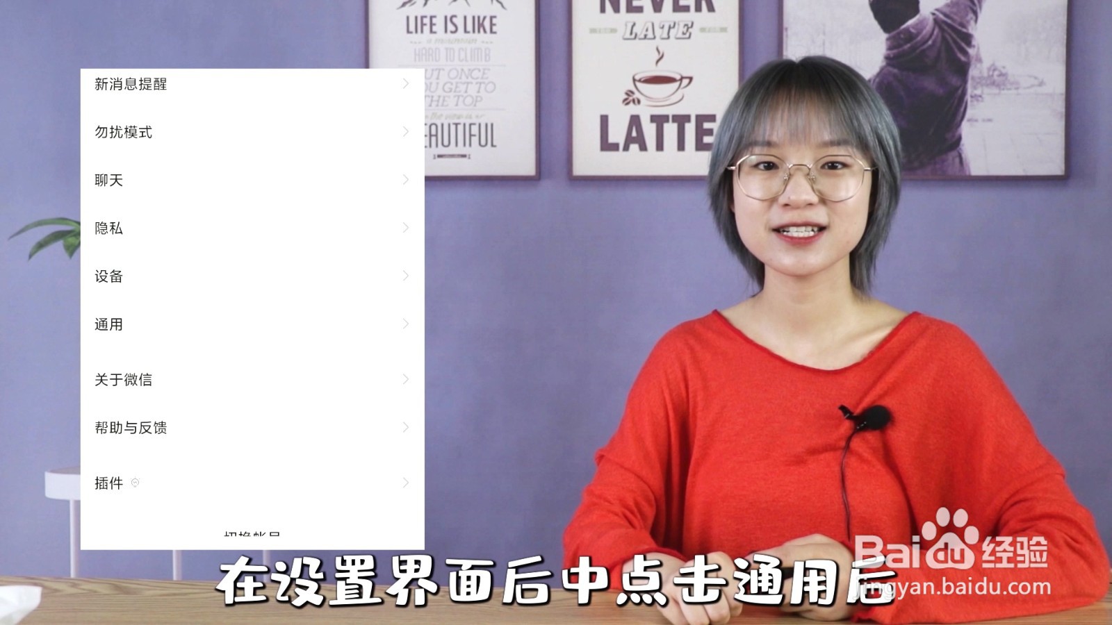 微信如何关闭朋友圈功能
