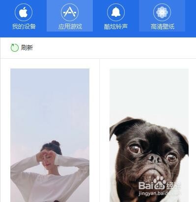 苹果手机通讯录怎么导出