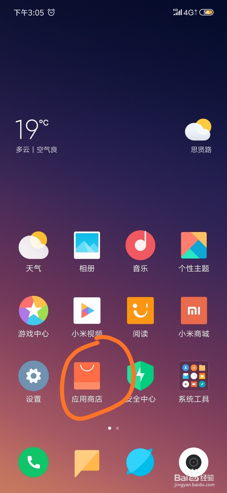 如何下载看看新闻