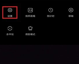 小米手机拍出的照片自定义水印