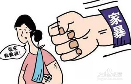 如何预防和远离家暴
